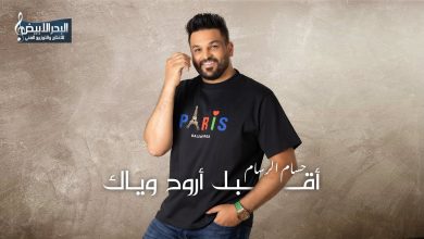 لقيت الطبطبة كلمات