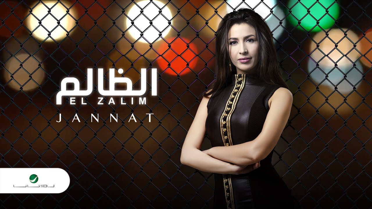 لماضه قلم بقلم سالي ملاك