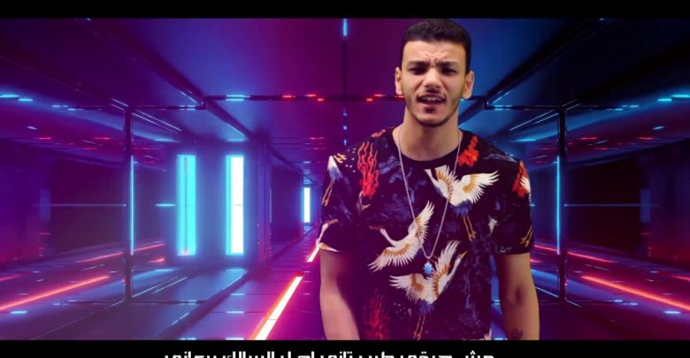 كلمات مهرجان كبرتك وانت صغير تيتو وبندق مجلة المتكتك