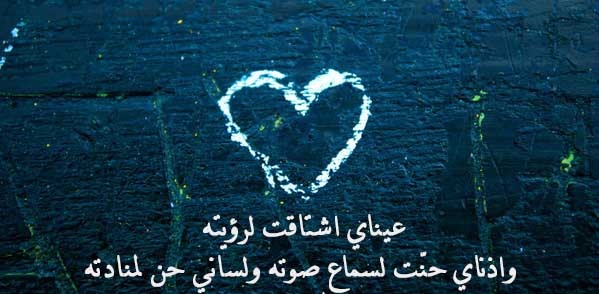 كلمات عن وفاة الزوج مع رثاء وكلمات حزينة مجلة المتكتك