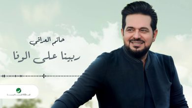 تحجر عصابة لحم خنزير مقدد كلمات اغنيه انتي خلبوصه Tehnopark Servis Com