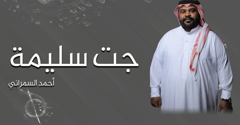 الطاري جابك عبدالله ال