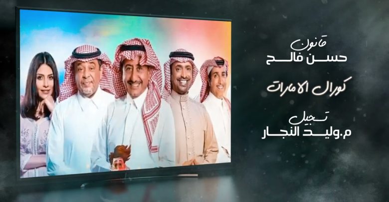 مسلسل ممنوع التجول شاهد