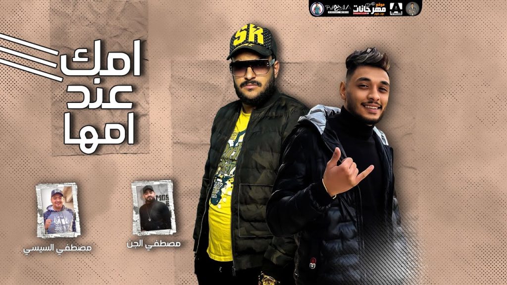كيف لا يشدو المغني كلمات اغنية كيف لا يشدو المغني اياد الريماوي – مجلة المتكتك