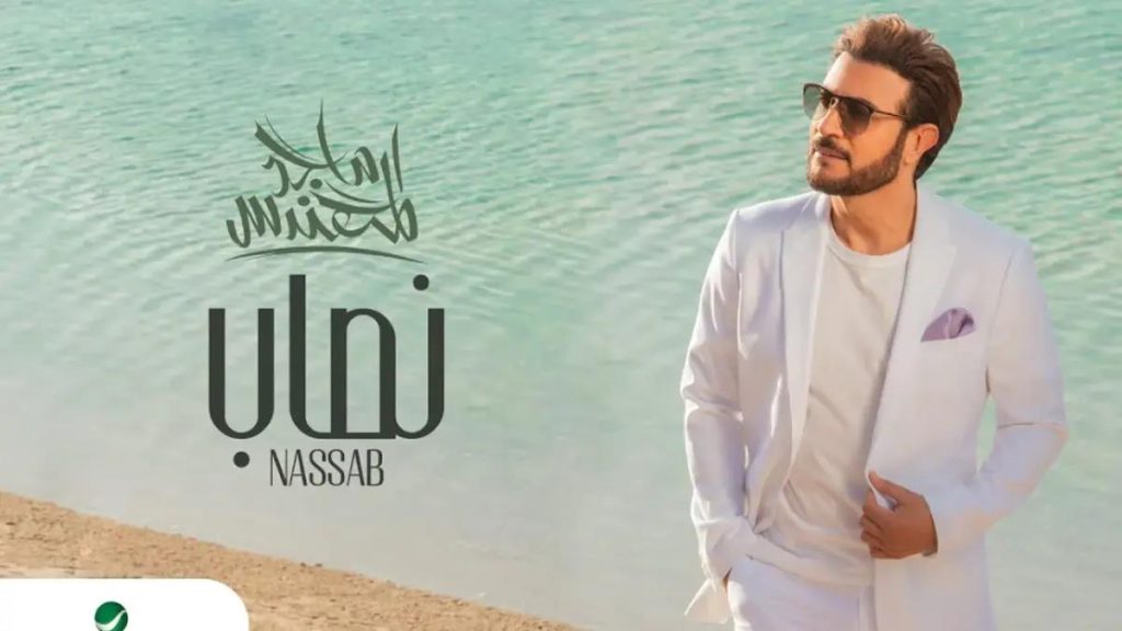 اغنية يارب العالمين الله الله دندنها