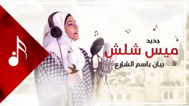 ياكبر حظي كلمات