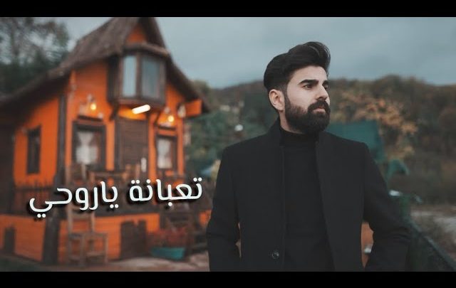 روحي يا معنى هابي