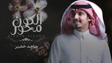 تروح حرام ::: شبكة