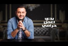 ليه فروان كلمات الجفا عبدالله ال كلمات اغنية