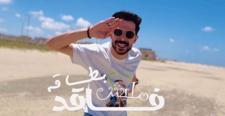 كلمات اغنية اغيب واسمي باقي طارق شئلشه