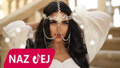 كلمات اغنية اشتاك لعيونك Naz Dej