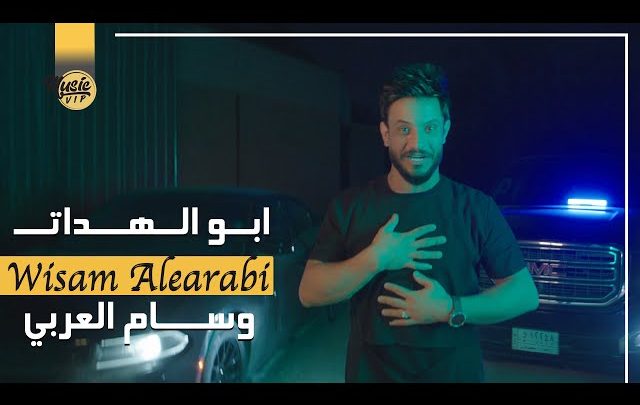 كلمات اغنية ماشي مدروخ محمد سلطان