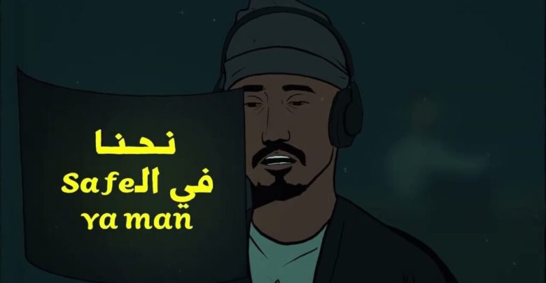 كلمات تراك مدروس القيادات العليا