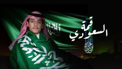 كلمات شيلة السعودي قمة محمد بن غرمان